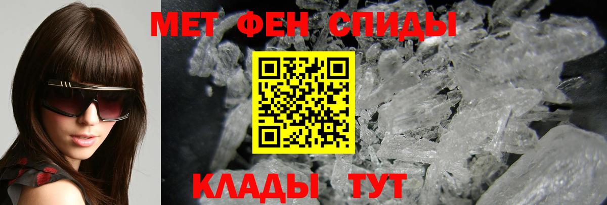 АМФЕТАМИН Розовый  Вход с VPN  Амфетамин  Киржач 