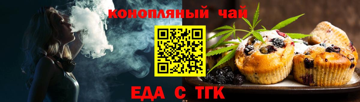 Киржач  Canna-Cookies марихуана  Вход с VPN 