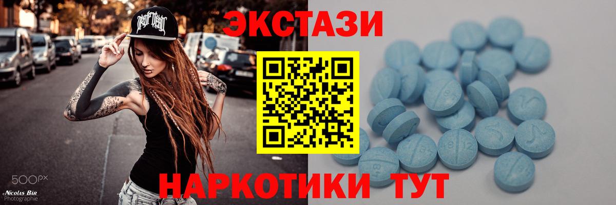 Киржач  Экстази 280мг  Ecstasy 250 мг  Вход с VPN 