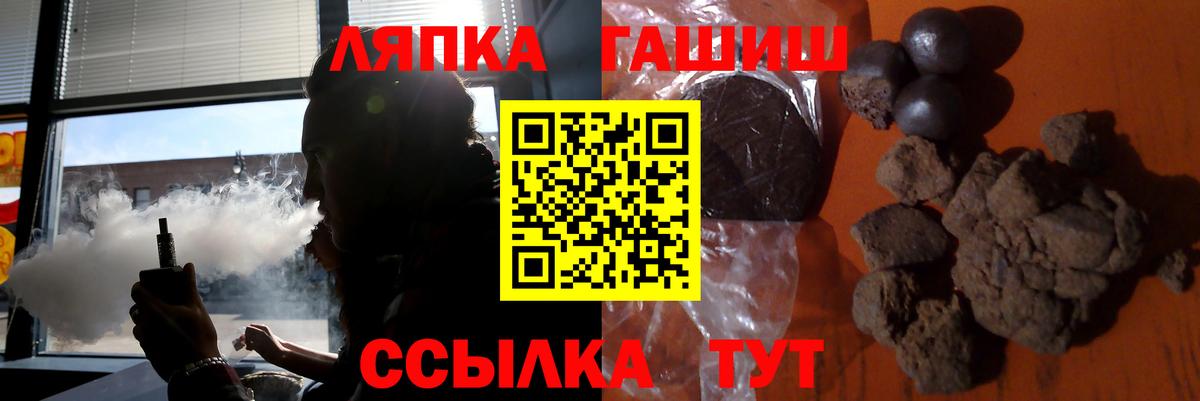 ГАШИШ Cannabis  купить наркотики цена  Киржач  Гашиш VHQ  Вход с VPN 