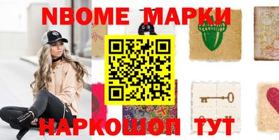 бошки Бугуруслан