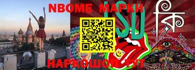 кристаллы Будённовск