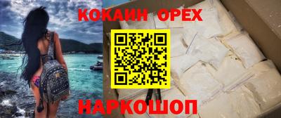 кристаллы Будённовск