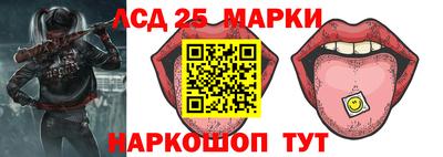кристаллы Будённовск