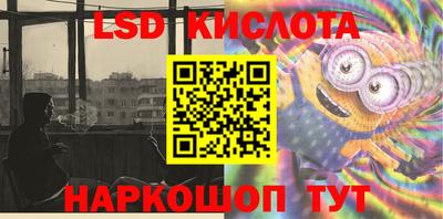крисы Бузулук