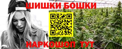 кристаллы Будённовск