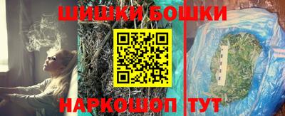 кристаллы Будённовск