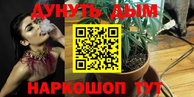 бошки Бугуруслан