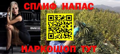 бошки Бугуруслан