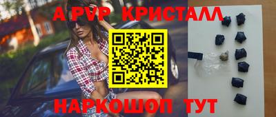 бошки Бугуруслан
