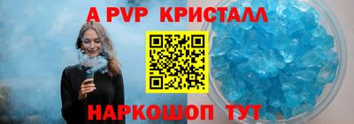 крисы Бузулук