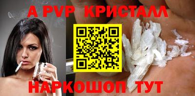 кристаллы Будённовск