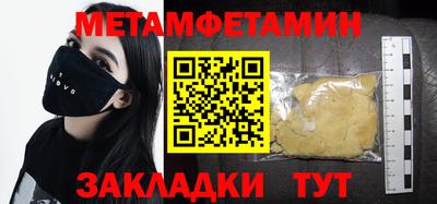 кристаллы Будённовск