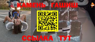бошки Бугуруслан