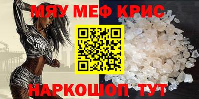 крисы Бузулук
