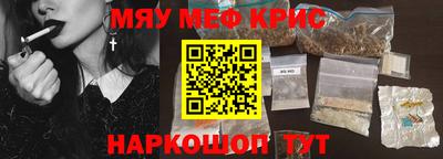 кристаллы Будённовск