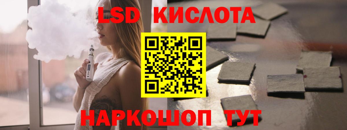 ЛСД экстази ecstasy  Вход с VPN  Киржач 
