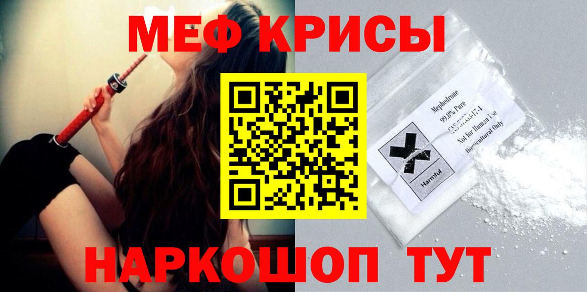 Меф кристаллы  Вход с VPN  Киржач  Меф VHQ 