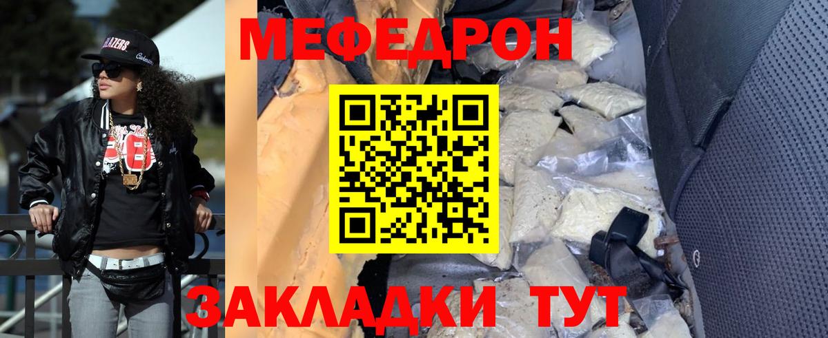 Cocaine  Киржач  Мефедрон   ГАШИШ  Бошки Шишки  Вход с VPN 