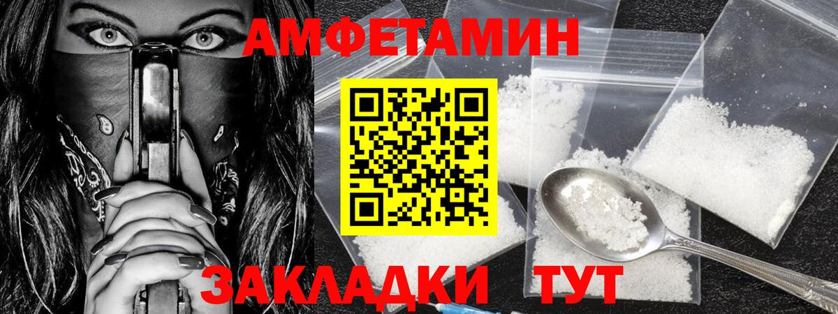 Киржач  Метамфетамин винт  Вход с VPN  МЕТАМФЕТАМИН  Метамфетамин винт 