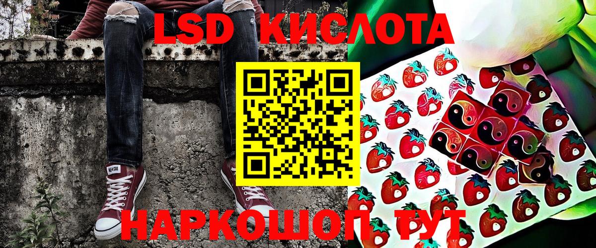Киржач  Марки 25I-NBOMe  Вход с VPN  Марки N-bome 1500мкг 
