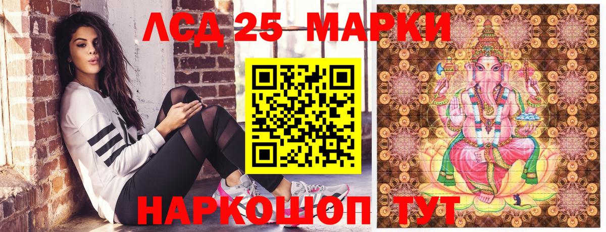 Марки NBOMe 1,5мг Киржач