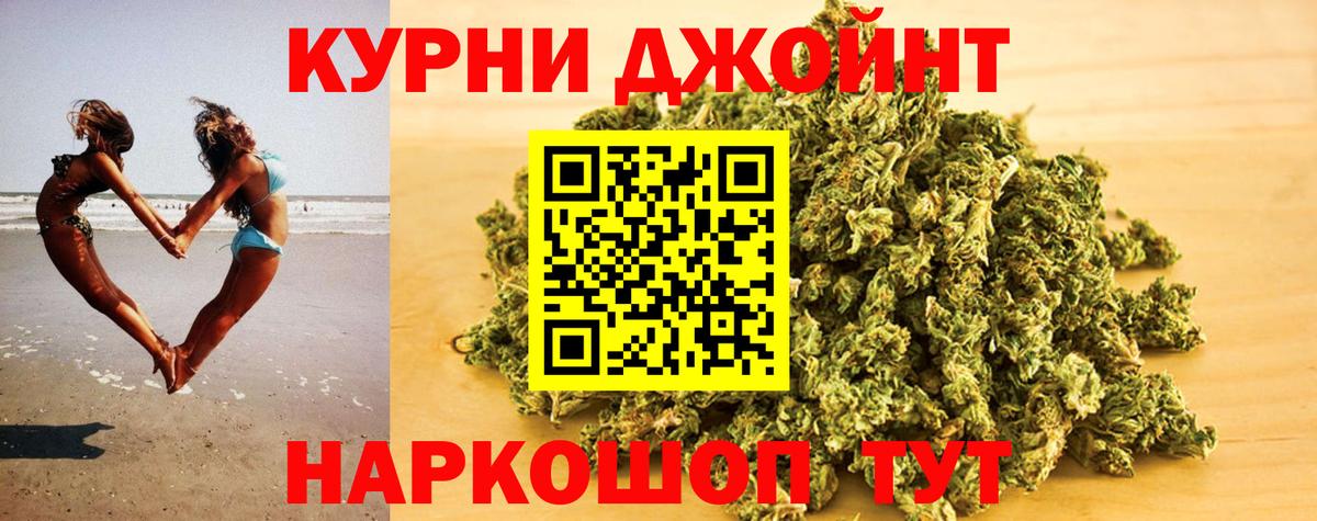 Киржач  Каннабис THC 21%  МАРИХУАНА планчик  Вход с VPN  МАРИХУАНА планчик 